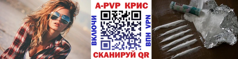 А ПВП мука  Купить закладки  Сретенск 
