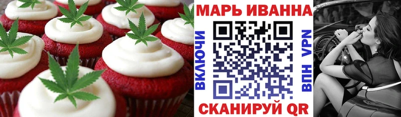 Купить закладки  Сретенск  Печенье с ТГК конопля 