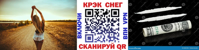 КОКАИН 99%  Купить  Сретенск 