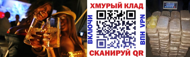 Купить закладки  Сретенск  ГЕРОИН белый 