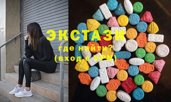 MDMA Заводоуковск