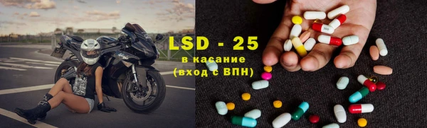 соль курить ск Заволжье