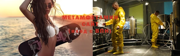 меф Ельня