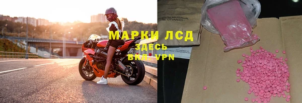 стафф Елабуга
