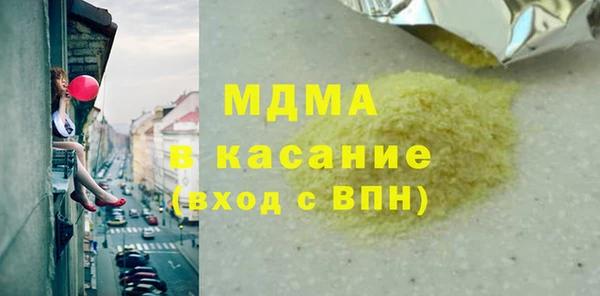 стафф Елабуга