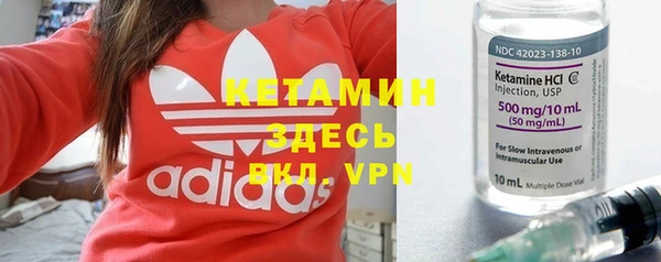 соль курить ск Заволжье