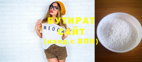 стафф Елабуга