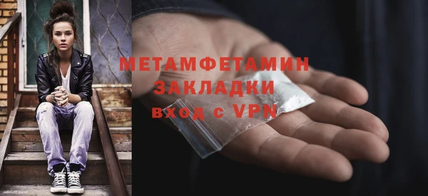 соль курить ск Заволжье