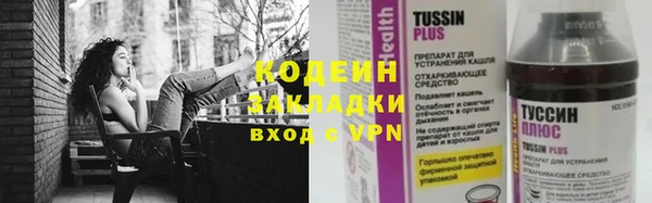 наркотики Заволжск