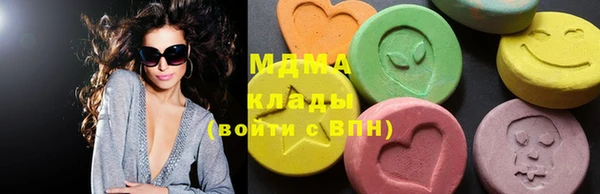 стафф Елабуга