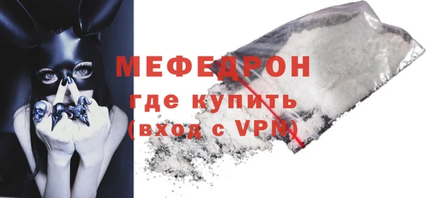 стафф Елабуга