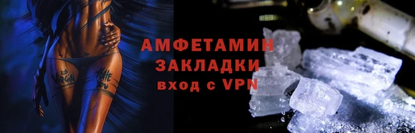 меф Ельня