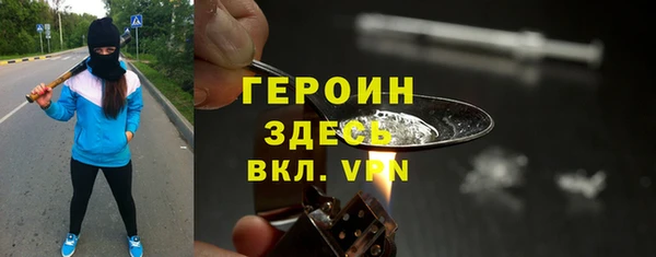 стафф Елабуга