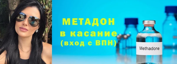 соль курить ск Заволжье