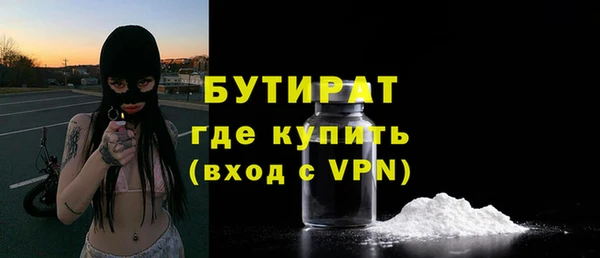 меф Ельня