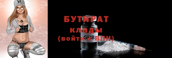 не бодяженный Елизово