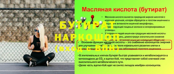 стафф Елабуга