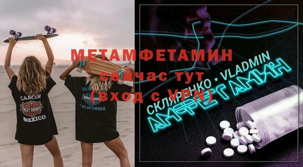 меф Ельня