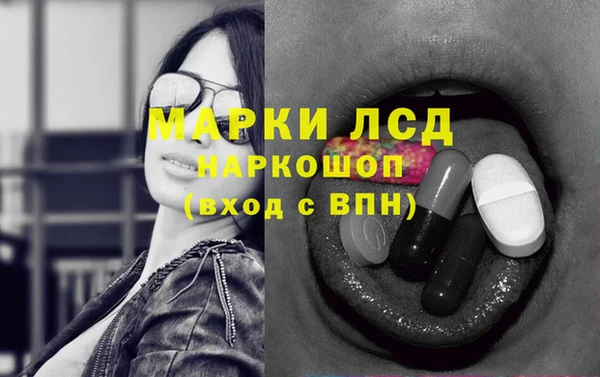 наркотики Заволжск