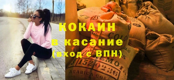 не бодяженный Елизово