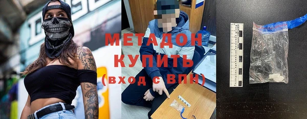соль курить ск Заволжье