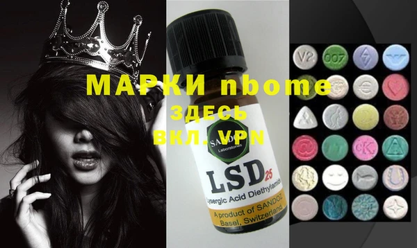 MDMA Заводоуковск