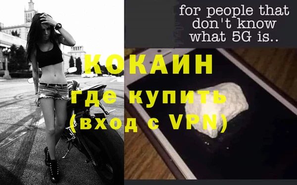 не бодяженный Елизово