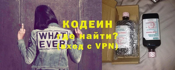 молекула духа Семикаракорск