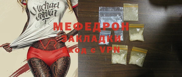 MDMA Заводоуковск