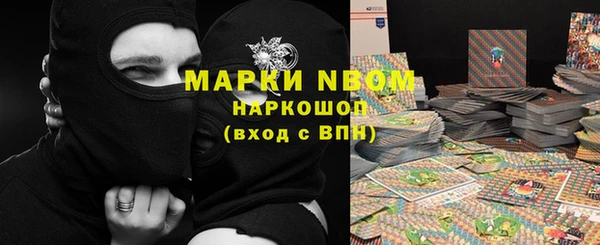 кокаин Семилуки