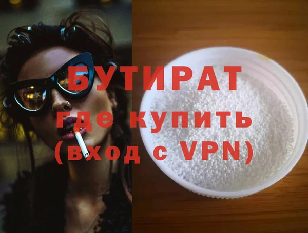стафф Елабуга