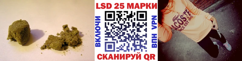 Купить  Сретенск  LSD-25 экстази кислота 