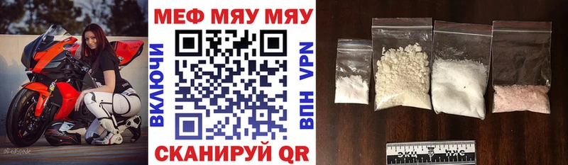 МЕФ 4 MMC  Купить закладки  Сретенск 