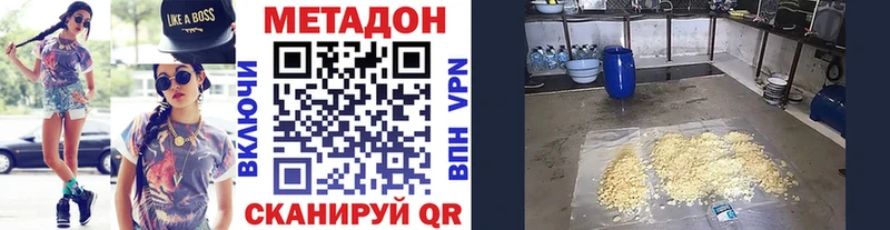 Метадон кристалл  Купить закладки  Сретенск 