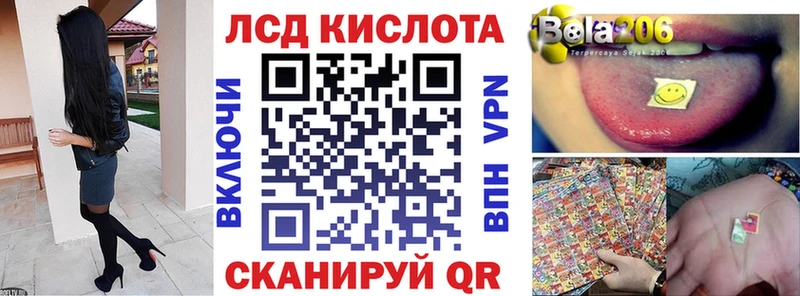 Наркотические марки 1500мкг  Купить закладки  Сретенск 