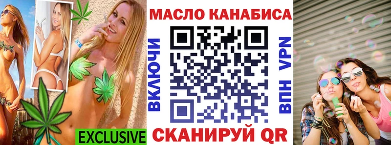 Купить закладки Сретенск ТГК гашишное масло