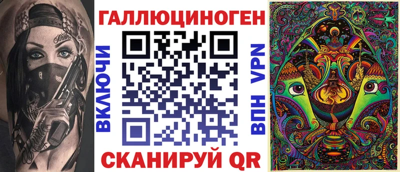 Псилоцибиновые грибы мухоморы Купить закладки Сретенск