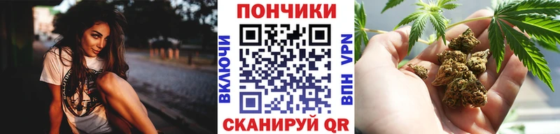 МАРИХУАНА Ganja  Купить где  Сретенск 